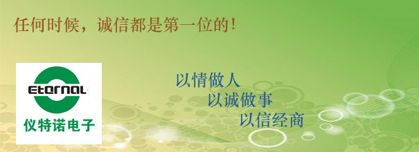 任何時候,誠信都是第一位的!