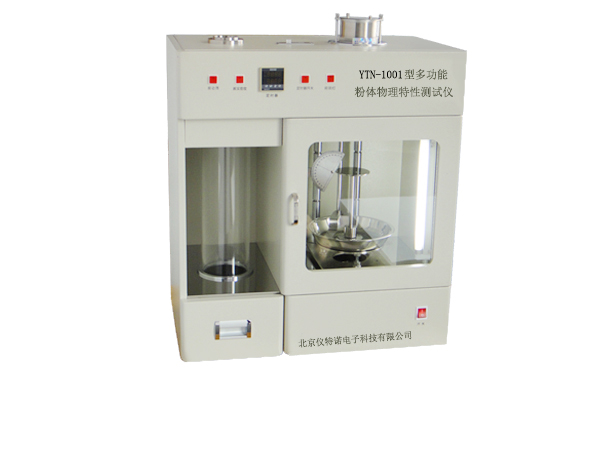 多功能粉體物理特性測(cè)試儀YTN-1001型